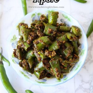 Green Chilli Cut Pickle  - 350gm